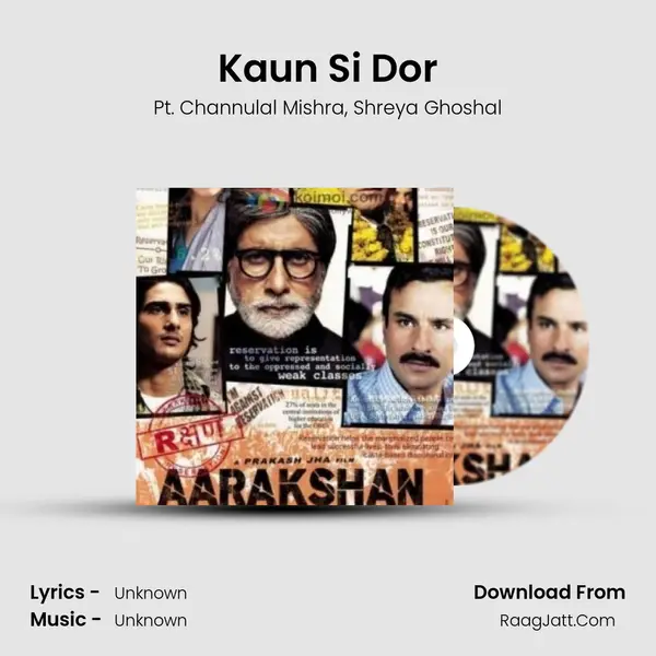 Kaun Si Dor Song mp3 | Pt. Channulal Mishra