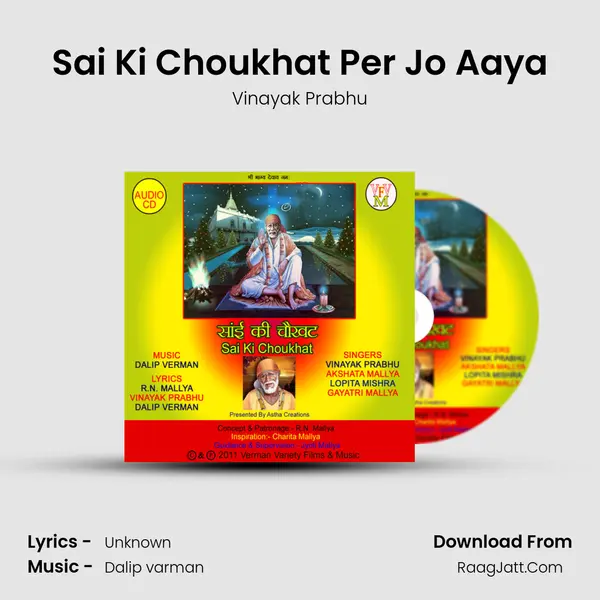 Sai Ki Choukhat Per Jo Aaya mp3 song