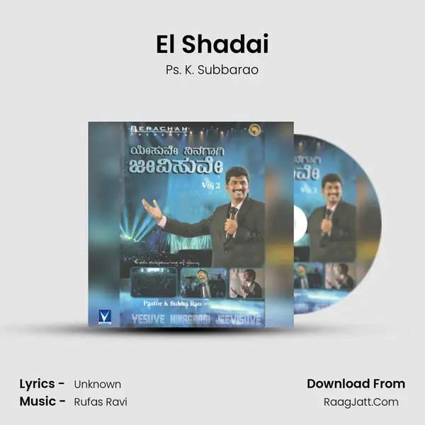 El Shadai mp3 song