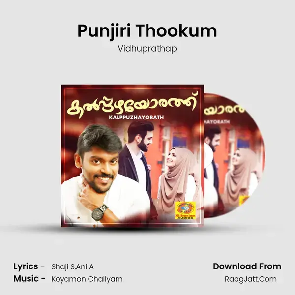 Punjiri Thookum mp3 song