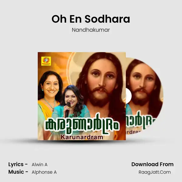 Oh En Sodhara mp3 song