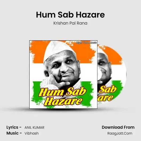 Hum Sab Hazare mp3 song