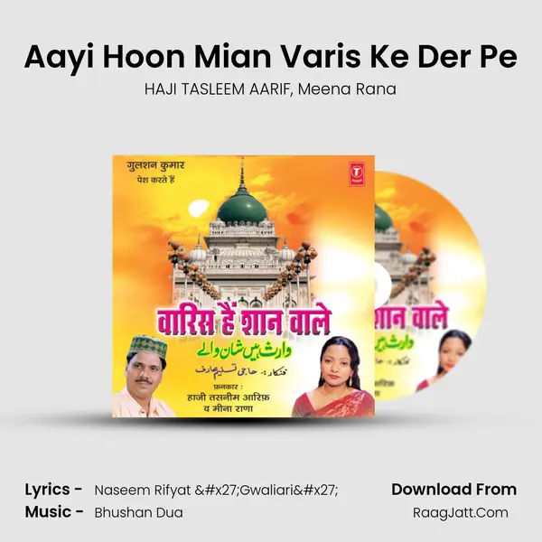 Aayi Hoon Mian Varis Ke Der Pe Song mp3 | HAJI TASLEEM AARIF