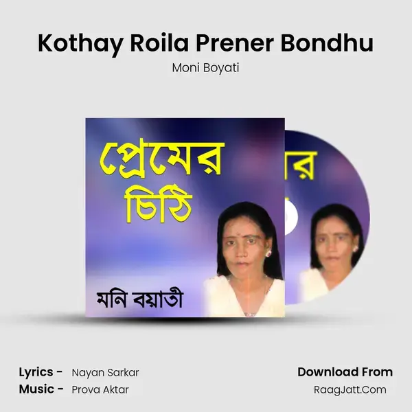 Kothay Roila Prener Bondhu mp3 song