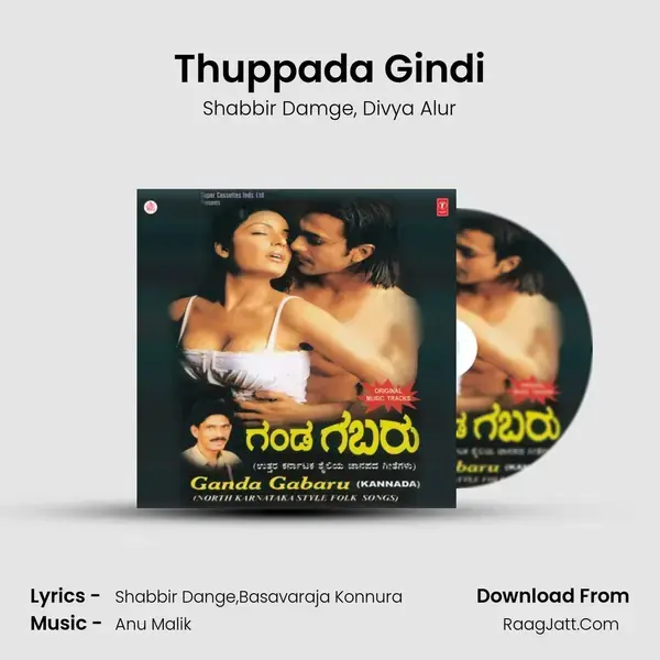 Thuppada Gindi mp3 song