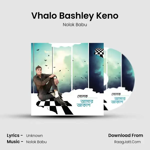 Vhalo Bashley Keno mp3 song