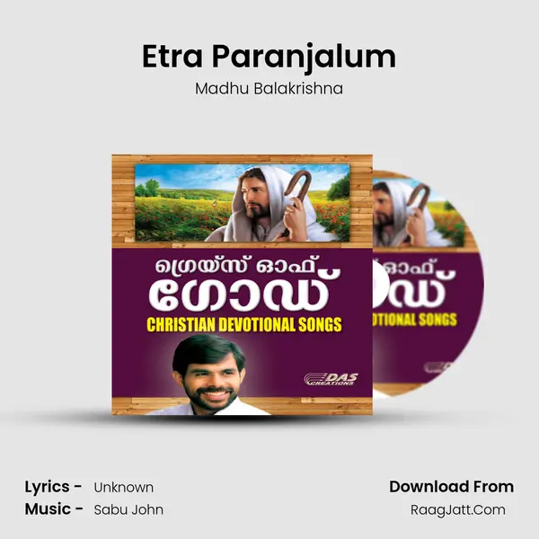 Etra Paranjalum Song mp3 | Madhu Balakrishna