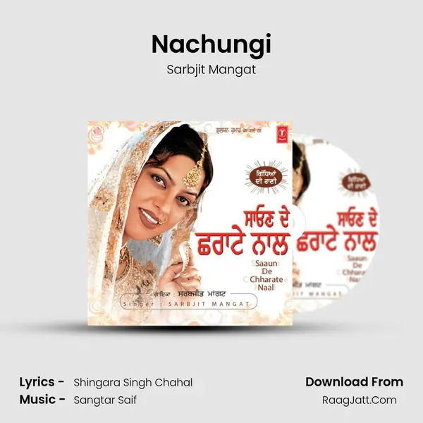 Nachungi Song mp3 | Sarbjit Mangat