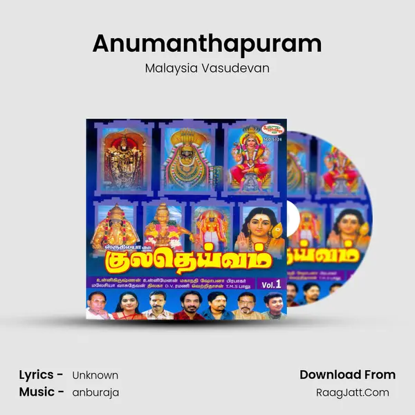 Anumanthapuram Song mp3 | Malaysia Vasudevan