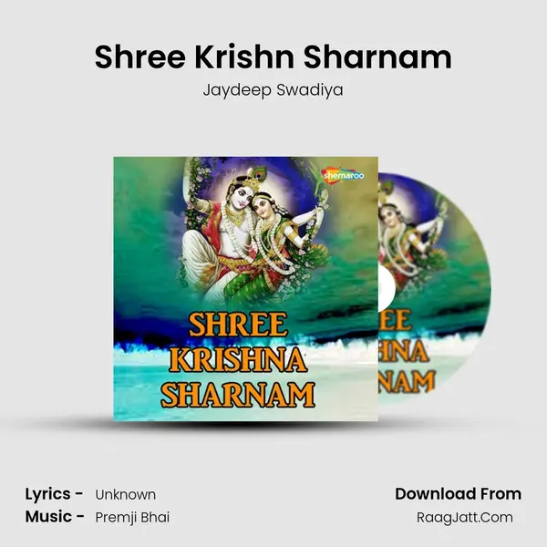 Shree Krishna Sharnam - 