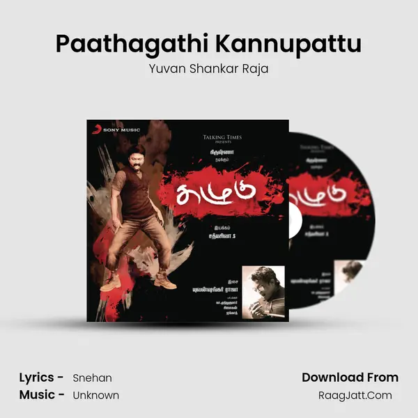 Paathagathi Kannupattu Song mp3 | Yuvan Shankar Raja