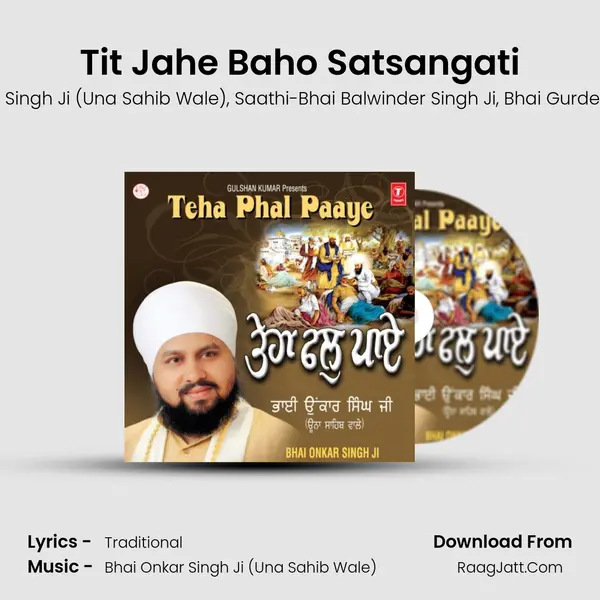 Tit Jahe Baho Satsangati mp3 song