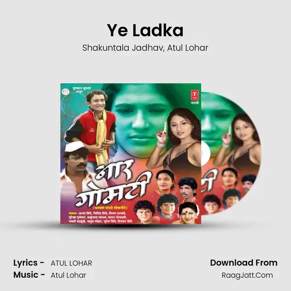 Ye Ladka mp3 song