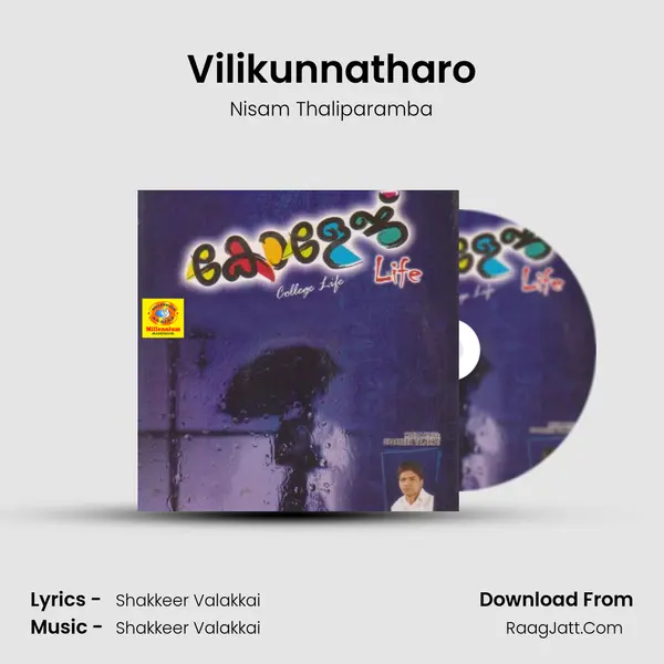 Vilikunnatharo Song mp3 | Nisam Thaliparamba