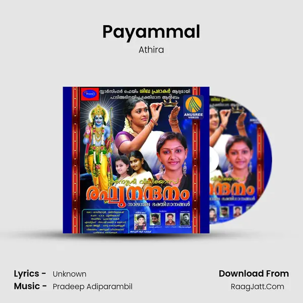 Payammal Song mp3 | Athira