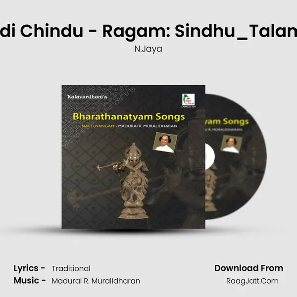 Kavadi Chindu - Ragam: Sindhu_Talam: Adi Song mp3 | N.Jaya