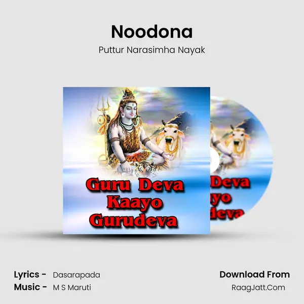 Noodona Song mp3 | Puttur Narasimha Nayak