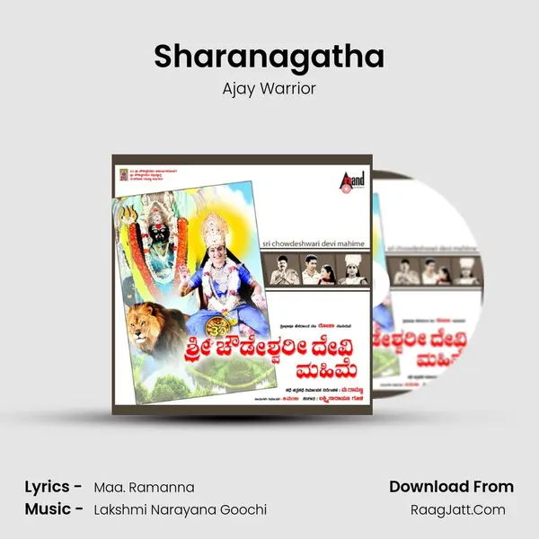 Sharanagatha Song mp3 | Ajay Warrior