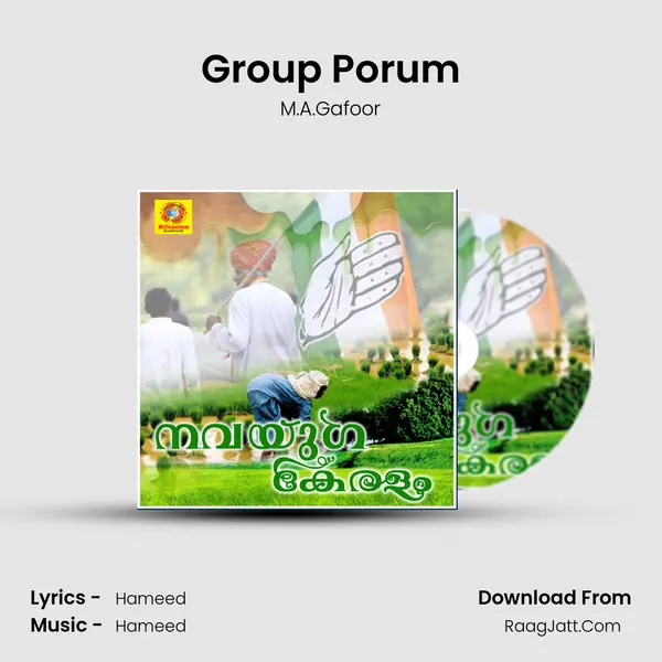 Group Porum Song mp3 | M.A.Gafoor