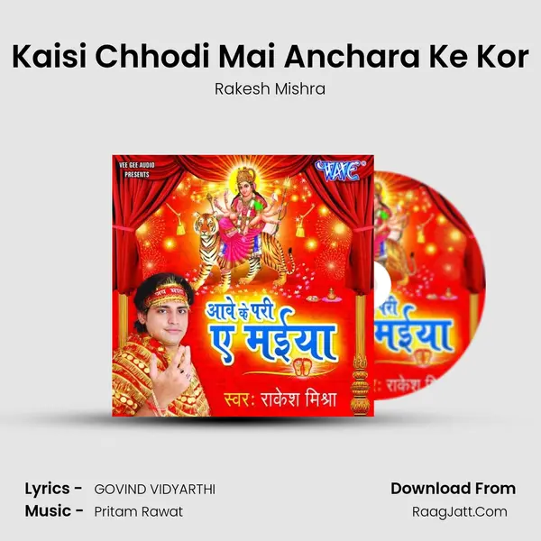 Kaisi Chhodi Mai Anchara Ke Kor Song mp3 | Rakesh Mishra