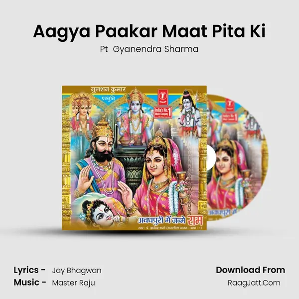 Aagya Paakar Maat Pita Ki Song mp3 | Pt  Gyanendra Sharma