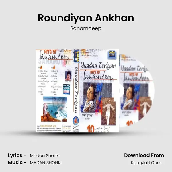 Roundiyan Ankhan Song mp3 | Sanamdeep