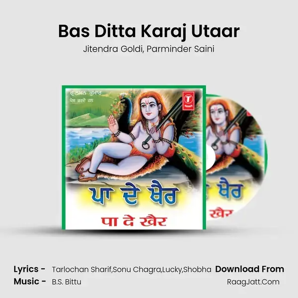 Bas Ditta Karaj Utaar mp3 song