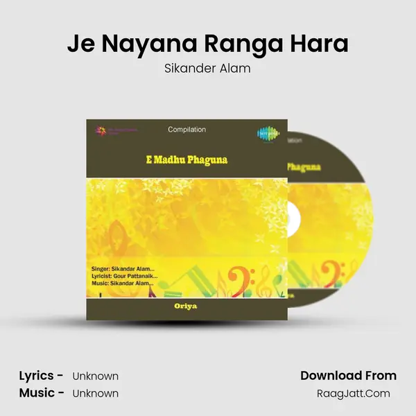 Je Nayana Ranga Hara Song mp3 | Sikander Alam