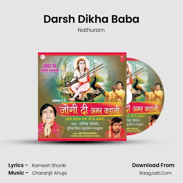 Darsh Dikha Baba Song mp3 | Nathuram