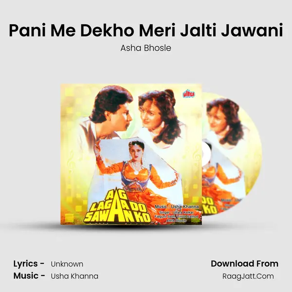 Pani Me Dekho Meri Jalti Jawani Song mp3 | Asha Bhosle