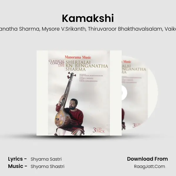 Kamakshi mp3 song