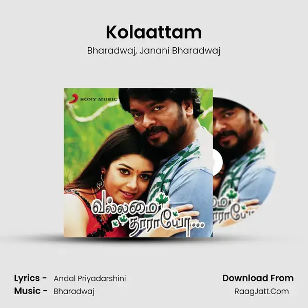 Kolaattam Song mp3 | Bharadwaj