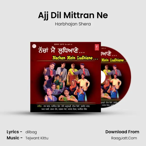 Ajj Dil Mittran Ne Song mp3 | Harbhajan Shera