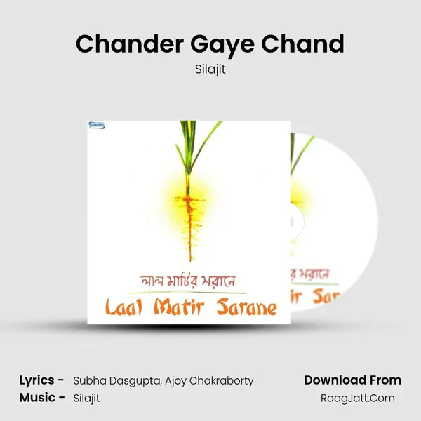 Chander Gaye Chand Song mp3 | Silajit