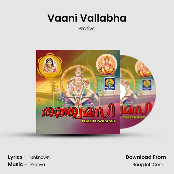 Vaani Vallabha Song mp3 | Prativa