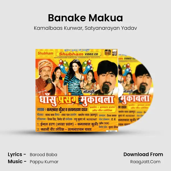 Banake Makua mp3 song