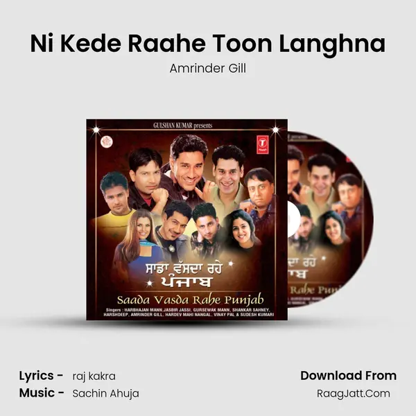 Ni Kede Raahe Toon Langhna Song mp3 | Amrinder Gill