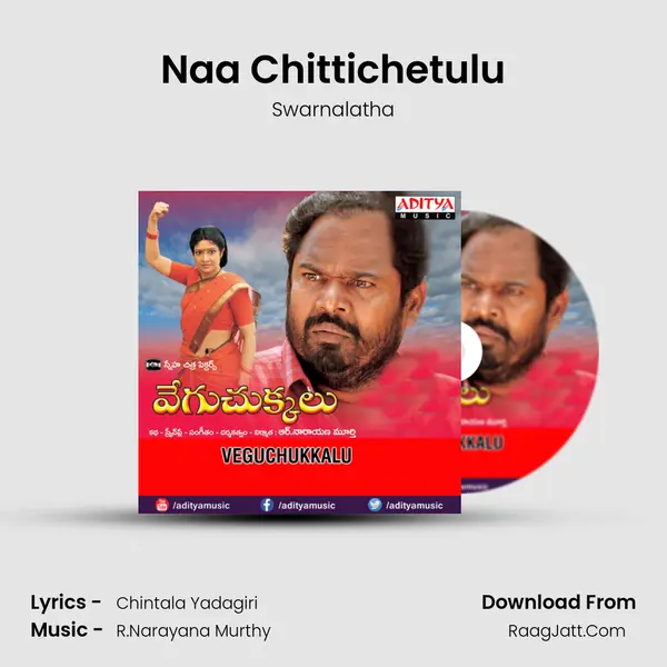 Naa Chittichetulu Song mp3 | Swarnalatha