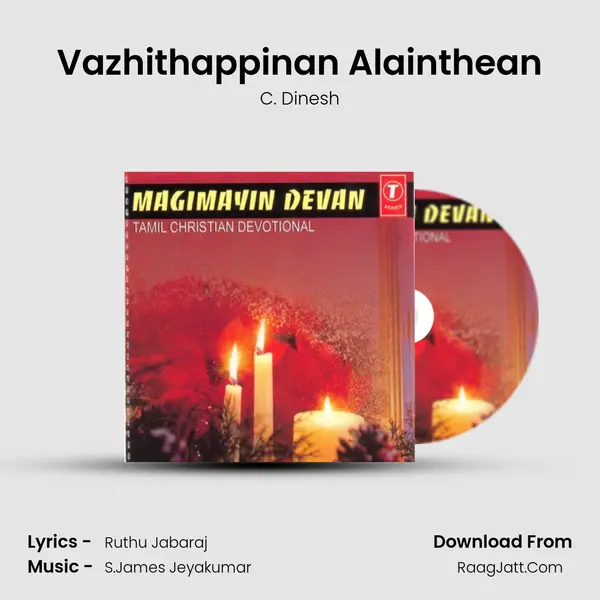 Vazhithappinan Alainthean Song mp3 | C. Dinesh