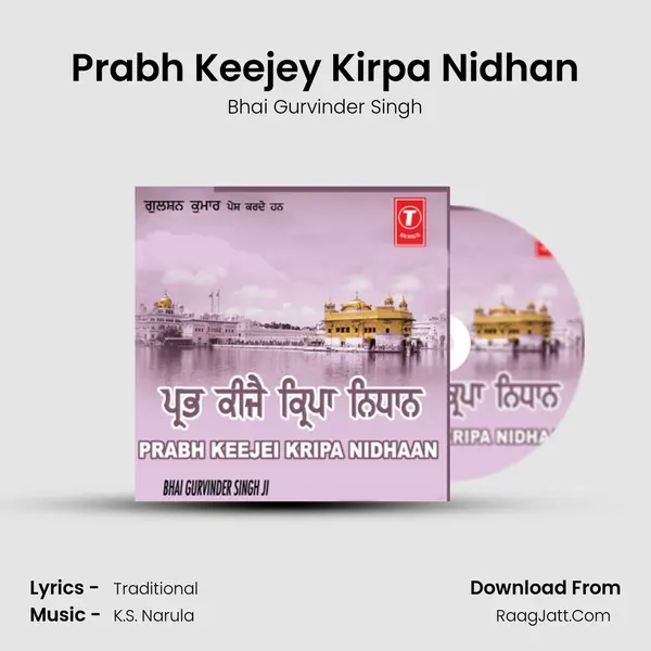 Prabh Keejey Kirpa Nidhan mp3 song