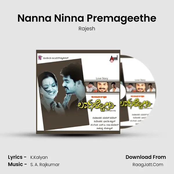 Nanna Ninna Premageethe Song mp3 | Rajesh