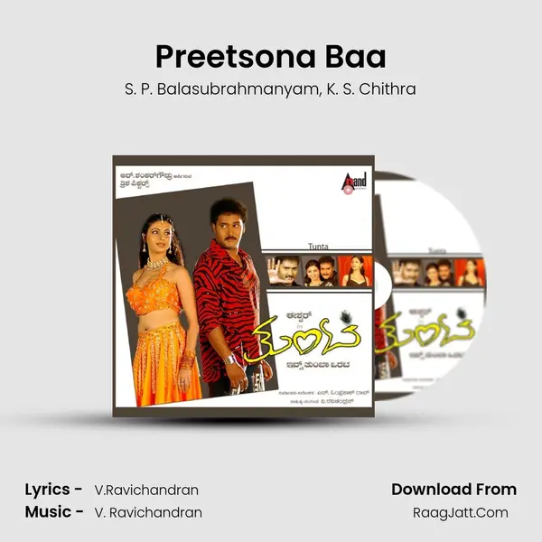 Preetsona Baa Song mp3 | S. P. Balasubrahmanyam