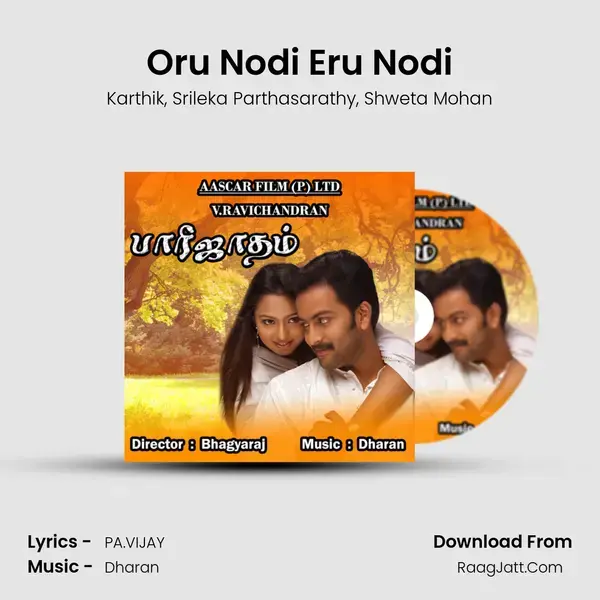 Oru Nodi Eru Nodi mp3 song