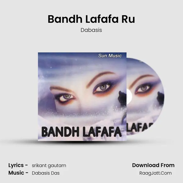 Bandh Lafafa Ru mp3 song