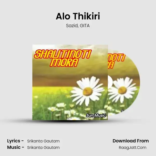 Alo Thikiri Song mp3 | Sazid