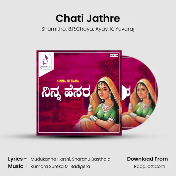 Chati Jathre Song mp3 | Shamitha