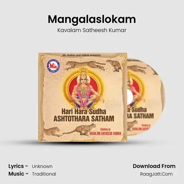 Mangalaslokam Song mp3 | Kavalam Satheesh Kumar