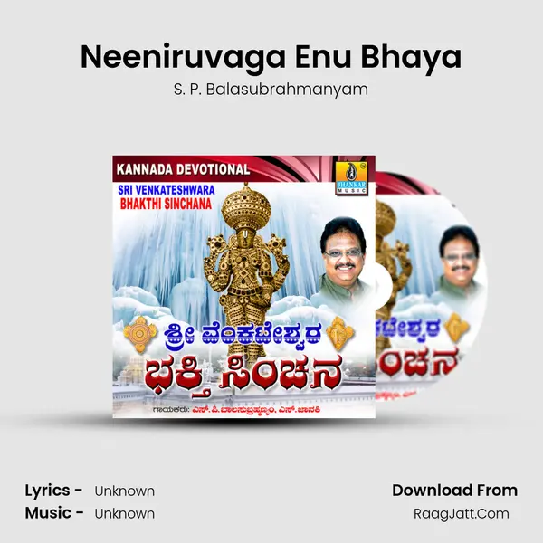 Neeniruvaga Enu Bhaya Song mp3 | S. P. Balasubrahmanyam