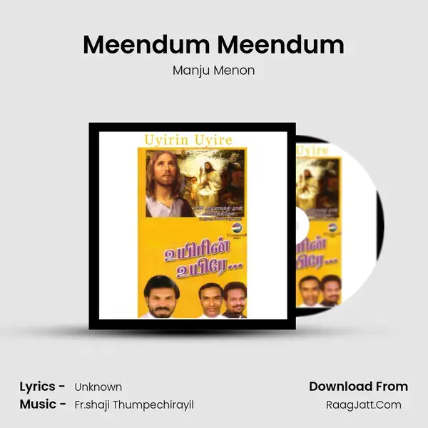 Meendum Meendum Song mp3 | Manju Menon