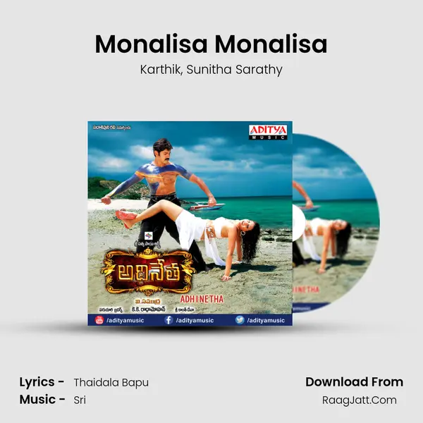 Monalisa Monalisa Song mp3 | Karthik